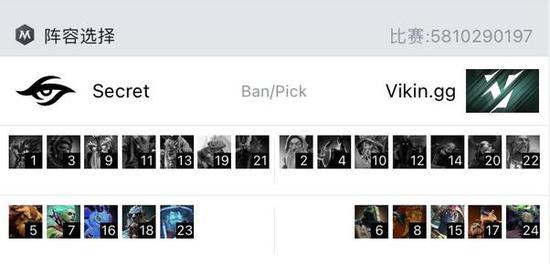 DOTA2 VG遗憾失去瓦拉几亚正赛资格 ESL中国区线下赛揭幕